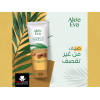 EVA COSMETICS — ALOE EVA HAIR STRENGTHENING SHAMPOO WITH ALOE VERA & MOROCCAN ARGAN OIL 230 ML